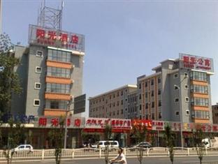 Jialong Sunny Hotel Daxing Branch Beijing Exterior photo